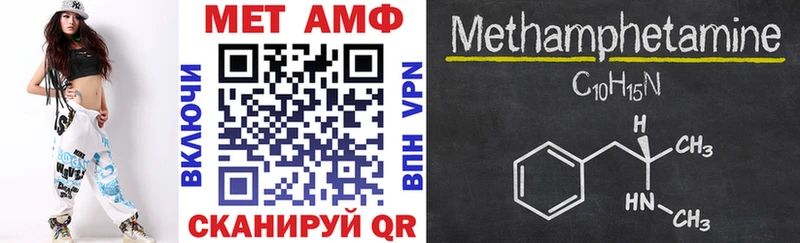 АМФ 98% KRAKEN зеркало Ипатово продажа наркотиков
