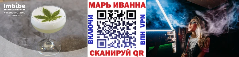 Canna-Cookies конопля  цена   Ипатово 