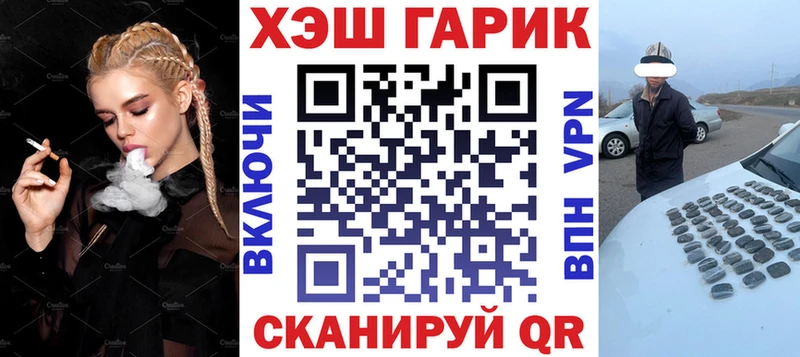 ГАШ AMNESIA HAZE  дарнет шоп  Ипатово 