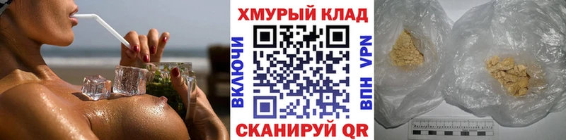 hydra маркетплейс Ипатово мориарти как зайти Героин афганец
