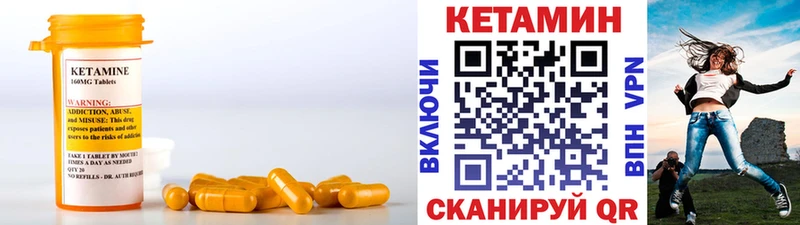 Кетамин VHQ  blacksprut вход  Ипатово  магазин  наркотиков 