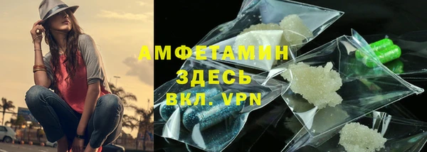 стафф Алексеевка