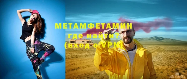 метамфетамин Алексин