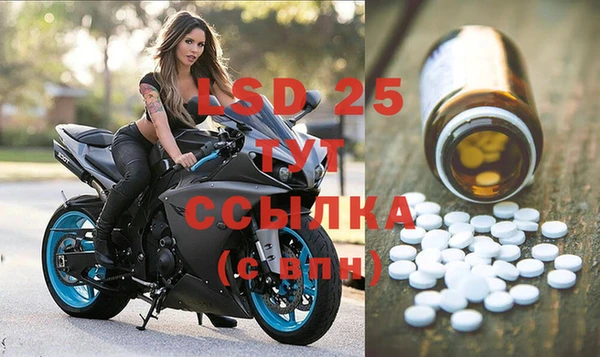 метамфетамин Алексин