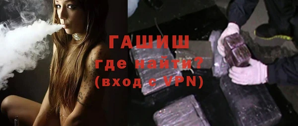 метамфетамин Алексин