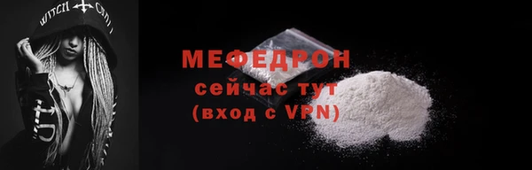кристаллы Абаза
