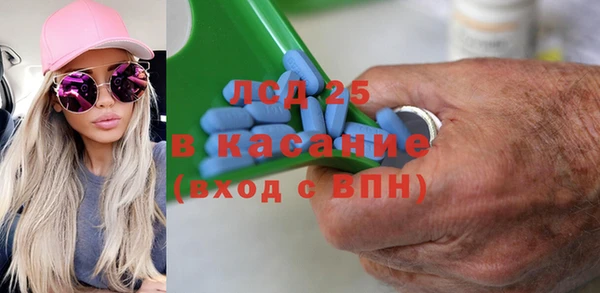 стафф Алексеевка