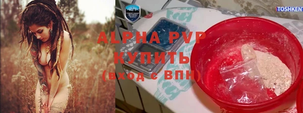 стафф Алексеевка