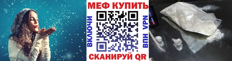 kraken   Ипатово  Мефедрон mephedrone 