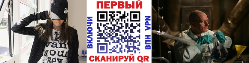 магазин  наркотиков  Ипатово  Метамфетамин кристалл 
