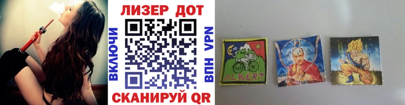 блэк спрут ссылки  Ипатово  Марки 25I-NBOMe 1,8мг 
