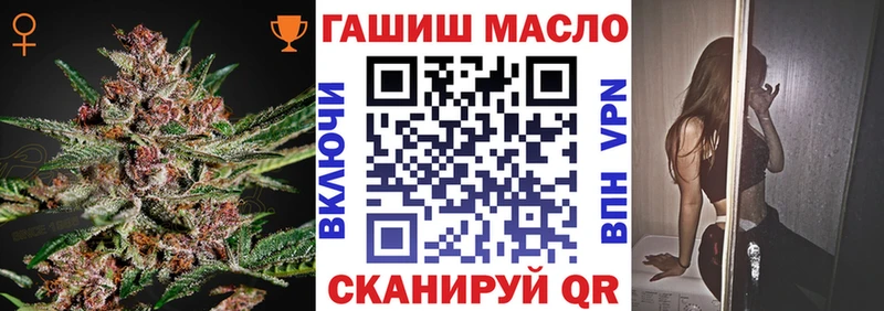 Дистиллят ТГК жижа Ипатово