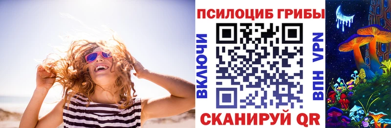 Галлюциногенные грибы Cubensis  наркотики  Ипатово 